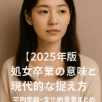 file_00000000d0906207aa5c8478e41c23fa